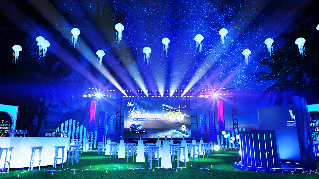 2020年米其林三地年会