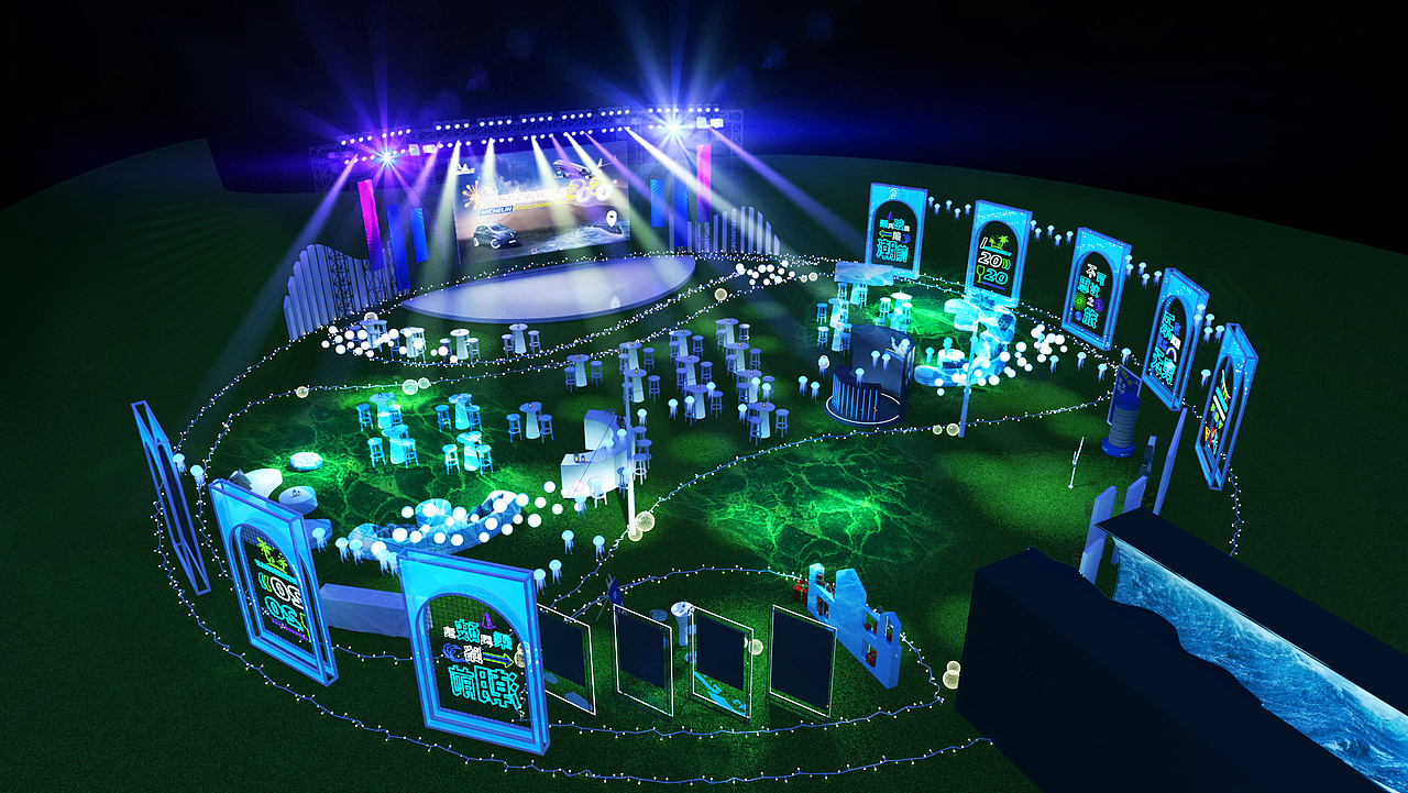 2020年米其林三地年会