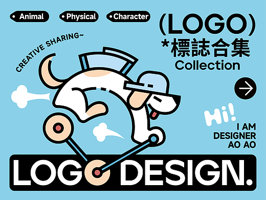 LOGO DESIGN-VOL.02 