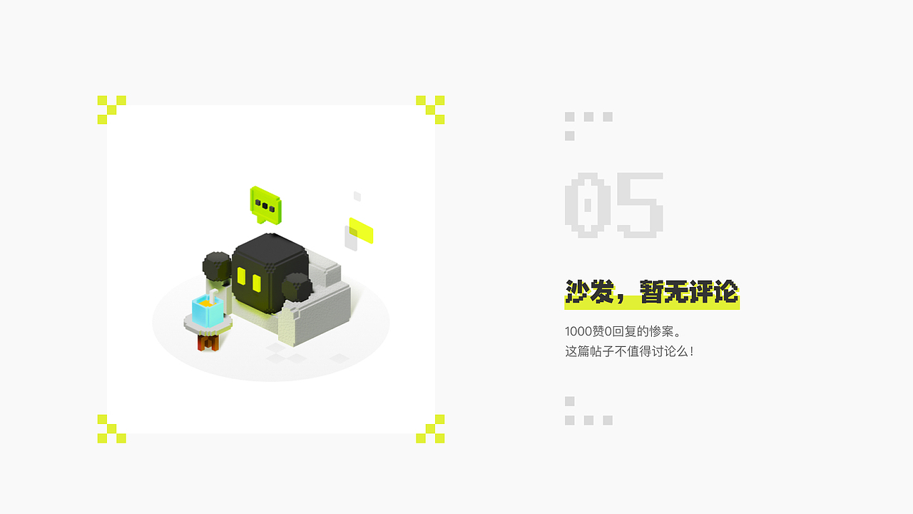 欢迎来到像素的世界-华容道项目整理（图ZMzc2Mjg5Nzky） - APP界面 - 站酷设计师贾尉wake原创素材 - 站酷ZCOOL