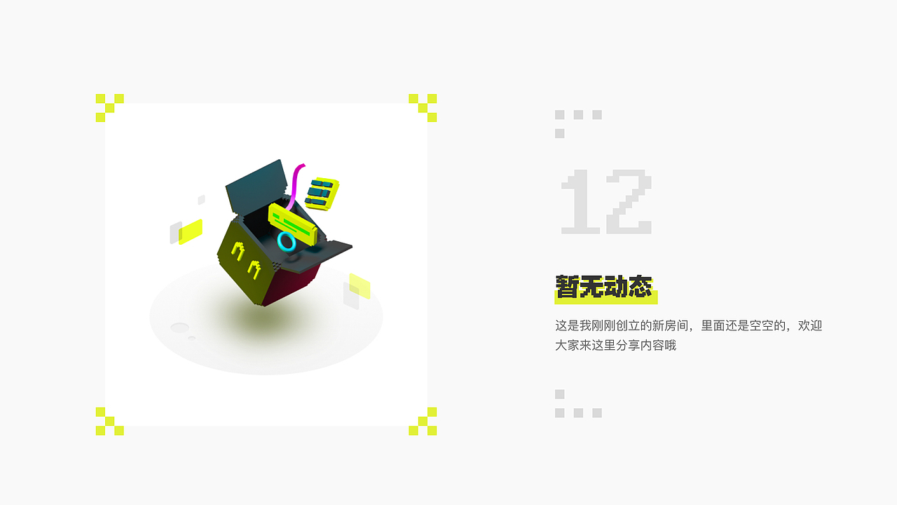 欢迎来到像素的世界-华容道项目整理（图ZMzc2Mjg5ODIw） - APP界面 - 站酷设计师贾尉wake原创素材 - 站酷ZCOOL