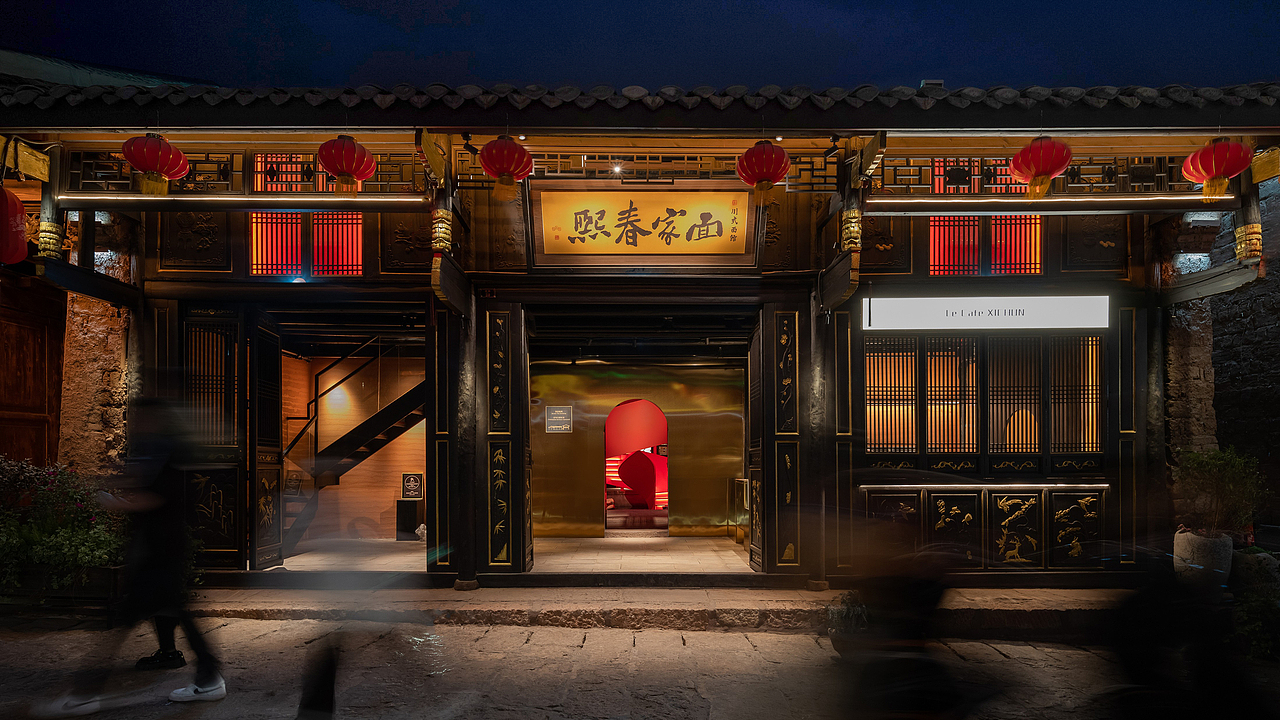 FIGO设计 | 熙春家面(图ZMzc2MjkwMDQ4) - 品牌 - 站酷设计师费戈品牌设计原创素材 - 站酷ZCOOL