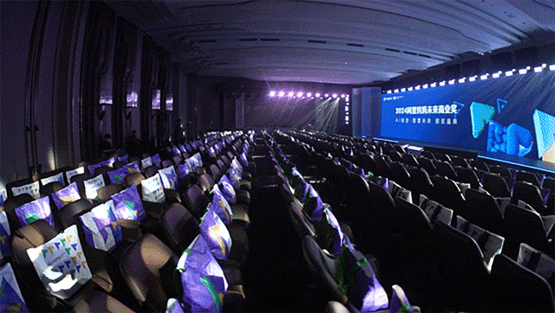 打造B端阿里妈妈长线品牌IP-未来商业奖