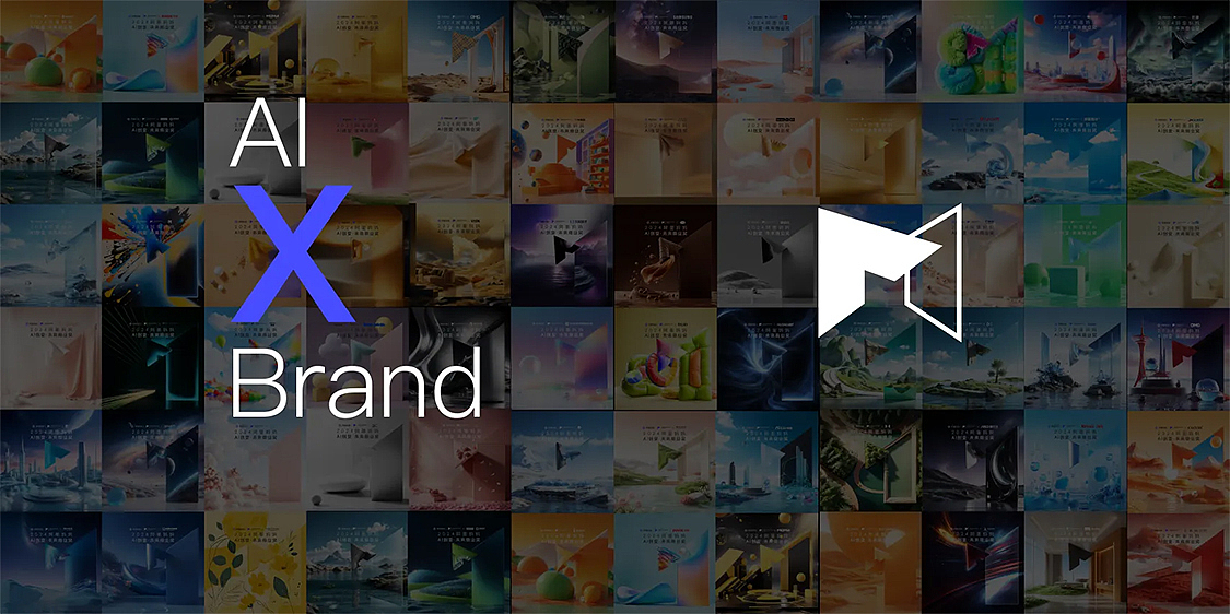 打造B端阿里妈妈长线品牌IP-未来商业奖