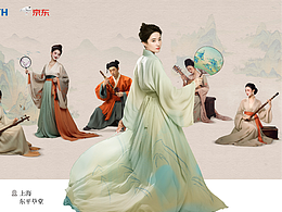 创维代言人品牌提案-主视觉设计分享