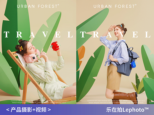 玩趣摄影｜URBAN FOREST鼹鼠充气U形枕