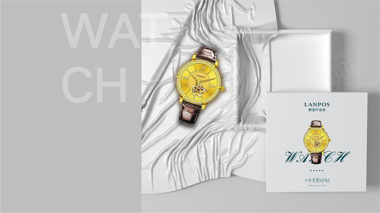 腕表首饰品牌PPT设计（图ZMzc2MjkzNTAw） - PPT/Keynote - 站酷设计师海蓝见鲸品牌设计原创素材 - 站酷ZCOOL