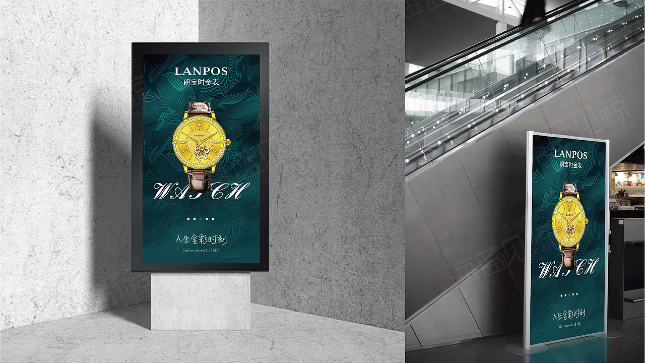 腕表首饰品牌PPT设计（图ZMzc2MjkzNTU2） - PPT/Keynote - 站酷设计师海蓝见鲸品牌设计原创素材 - 站酷ZCOOL