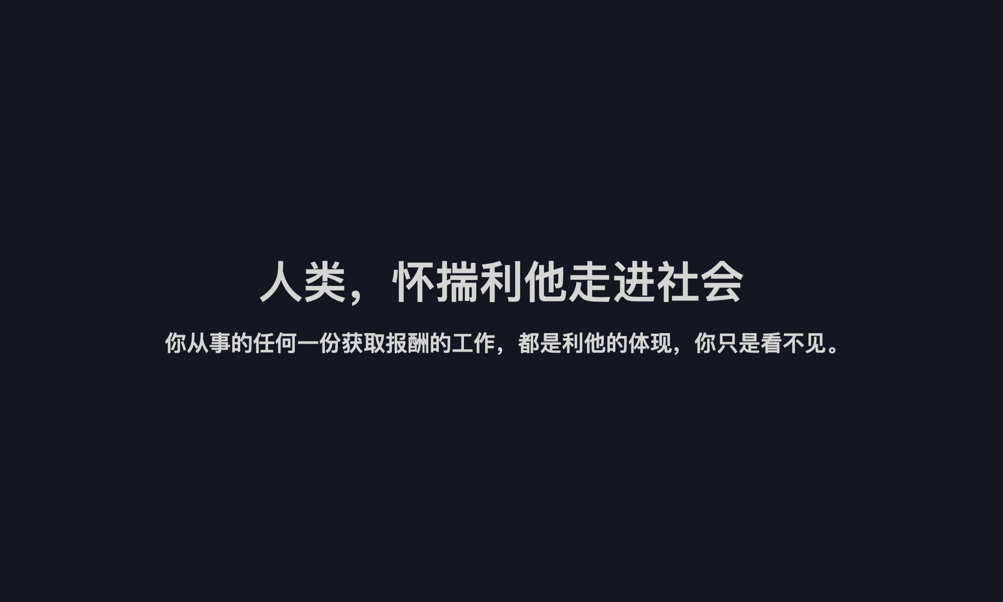 学会品牌战略,让设计更能解决生意问题(图ZMTQ4OTUzMDg=) - 观点 - 站酷设计师站酷策划原创素材 - 站酷ZCOOL