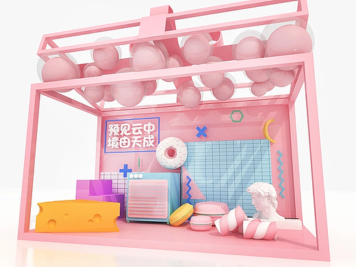 美陈设计