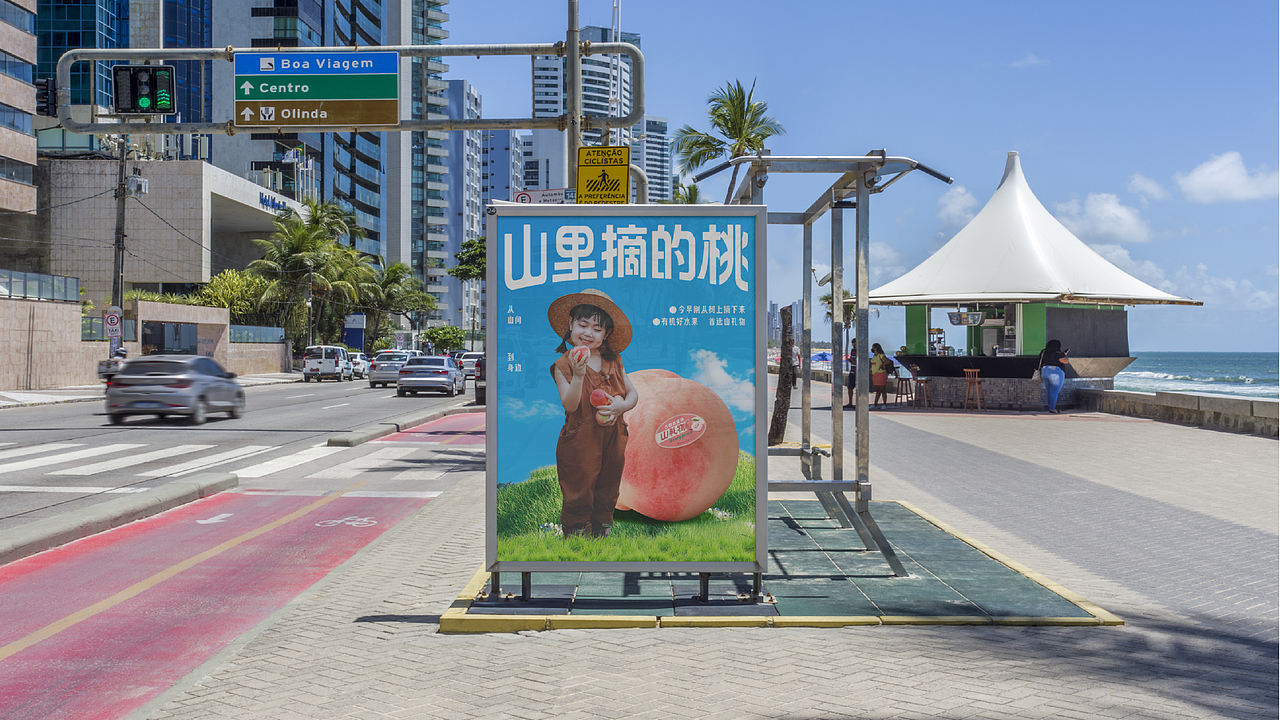 山礼物 品牌包装设计（图ZMzc2Mjk0NDUy） - 包装 - 站酷设计师设计过敏品牌中心原创素材 - 站酷ZCOOL