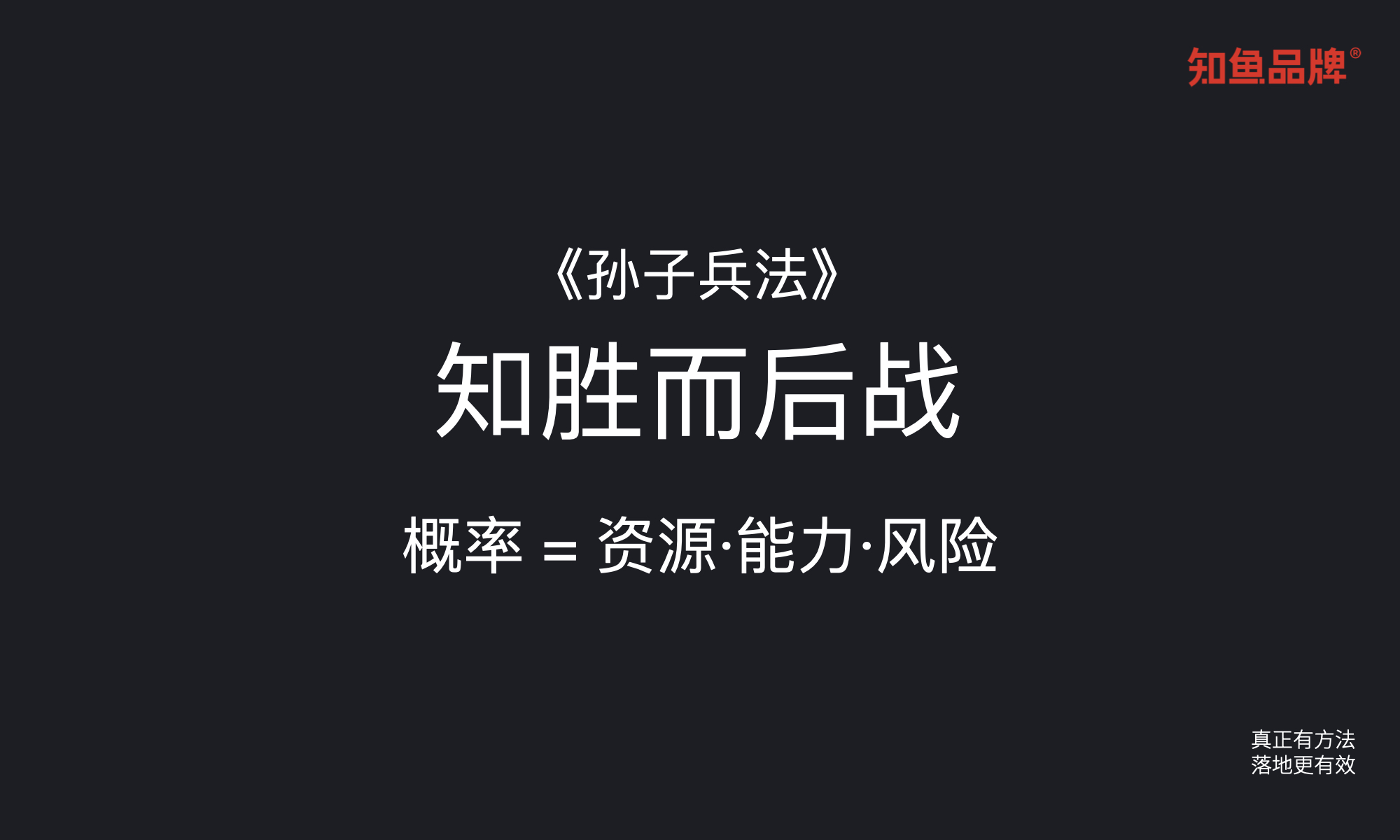 学会品牌战略,让设计更能解决生意问题(图ZMTQ4OTU0MDQ=) - 观点 - 站酷设计师站酷策划原创素材 - 站酷ZCOOL