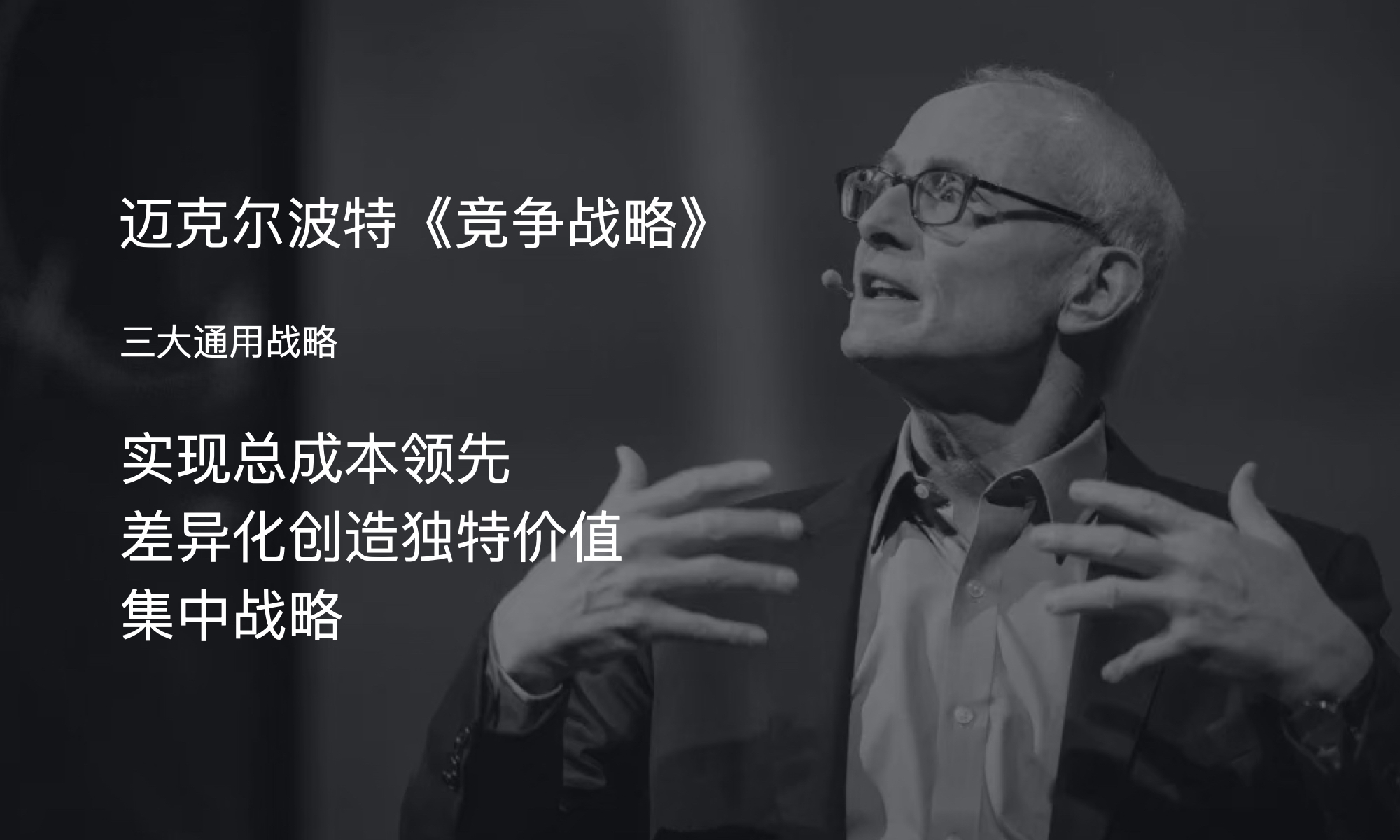 学会品牌战略,让设计更能解决生意问题(图ZMTQ4OTU0MjA=) - 观点 - 站酷设计师站酷策划原创素材 - 站酷ZCOOL
