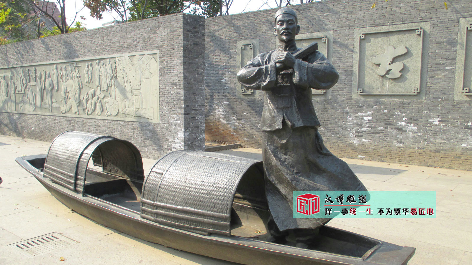 古街里的铸铜雕塑：艺术与历史的交融（图ZMTQ4OTU0NTI=） - 教程 - 站酷设计师汉博雕塑源头加工原创素材 - 站酷ZCOOL