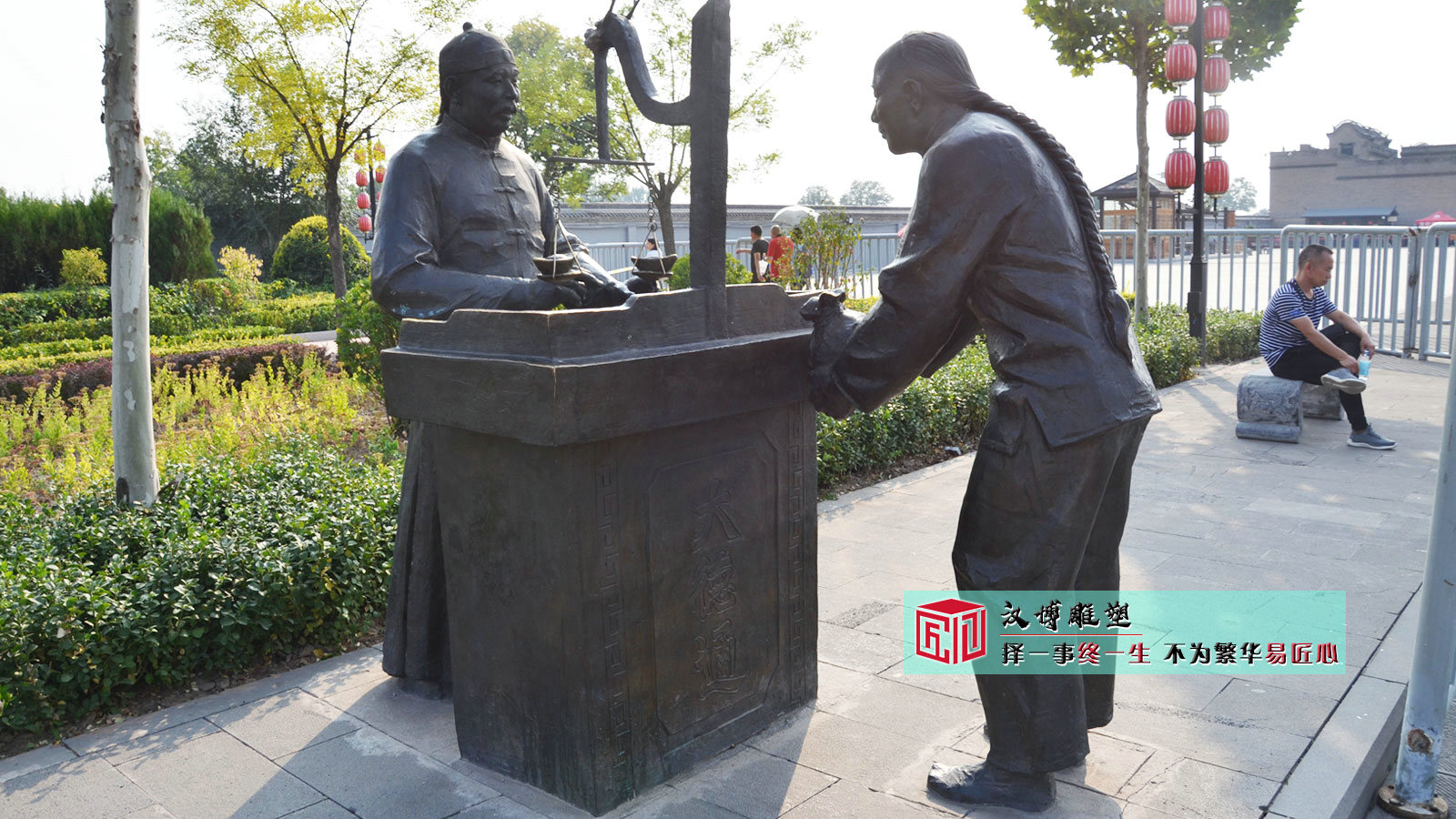古街里的铸铜雕塑：艺术与历史的交融（图ZMTQ4OTU0NjQ=） - 教程 - 站酷设计师汉博雕塑源头加工原创素材 - 站酷ZCOOL