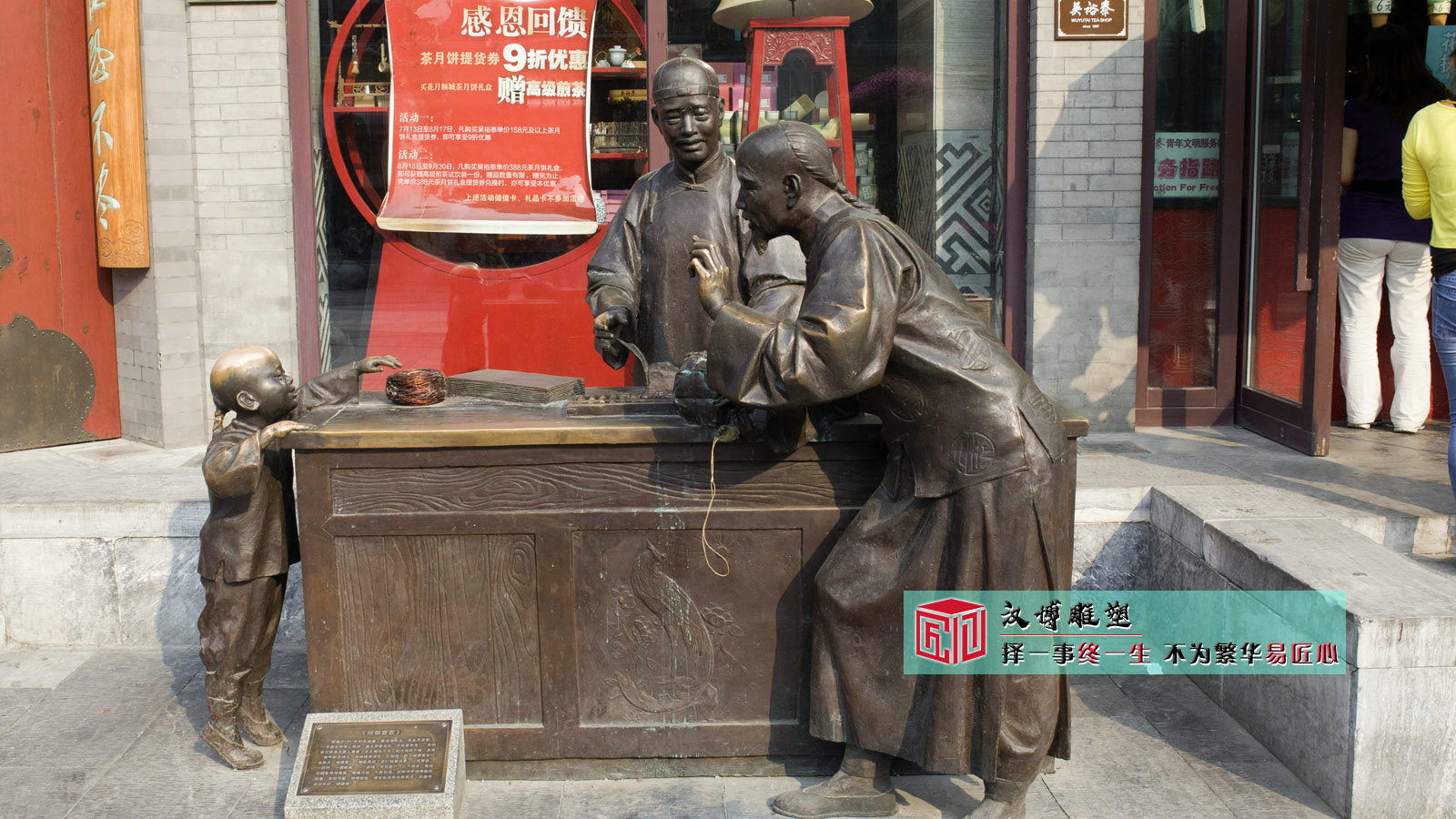 古街里的铸铜雕塑：艺术与历史的交融（图ZMTQ4OTU0NzI=） - 教程 - 站酷设计师汉博雕塑源头加工原创素材 - 站酷ZCOOL