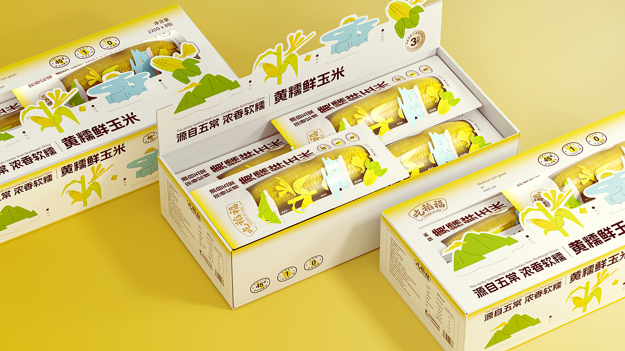 五常玉米包装设计 - 好山好水好品质 黑土孕育糯玉米（图ZMzc2Mjk1NTEy） - 包装 - 站酷设计师木子的向往原创素材 - 站酷ZCOOL