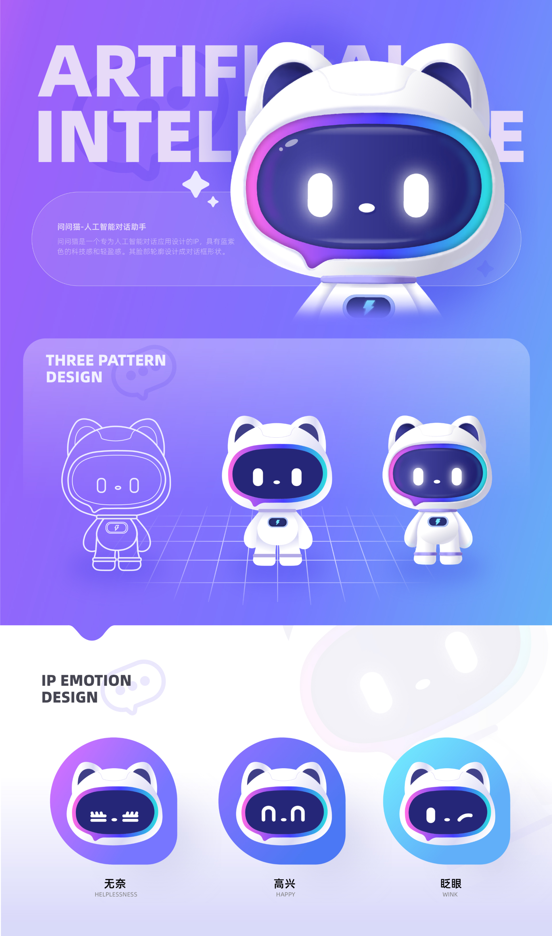 吉祥物设计四大原则（图ZMTQ4OTU0ODA=） - 观点 - 站酷设计师小脑府设计团队原创素材 - 站酷ZCOOL