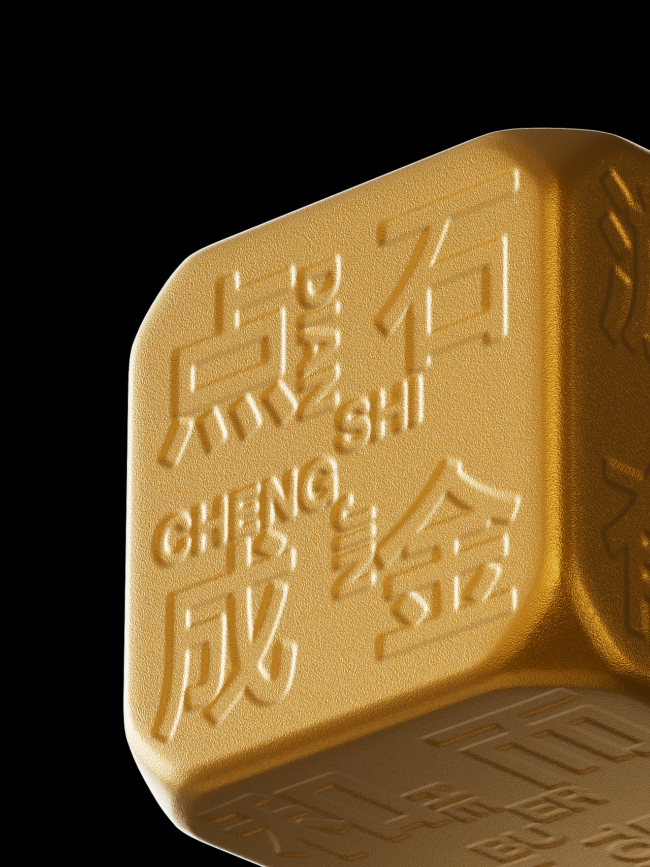 Monotype × 展開設計惊喜联名礼盒|点石成金中秋献礼