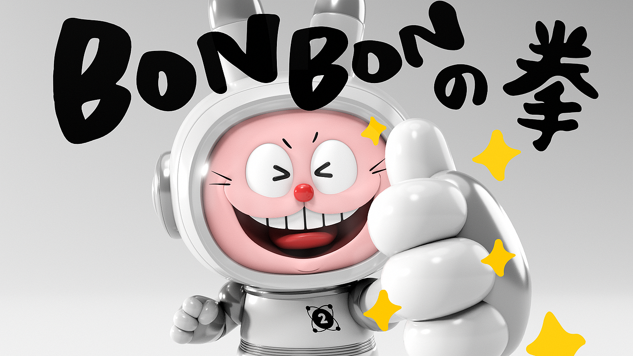 【IP】CAPTAIN 22 | 兔兔队长的22主张