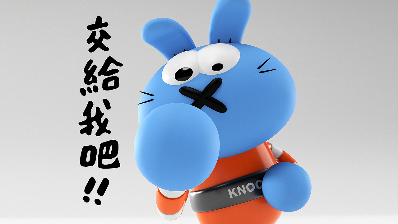 【IP】CAPTAIN 22 | 兔兔队长的22主张