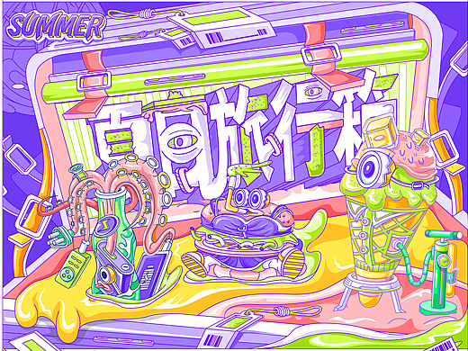 夏日旅行箱脑洞插画