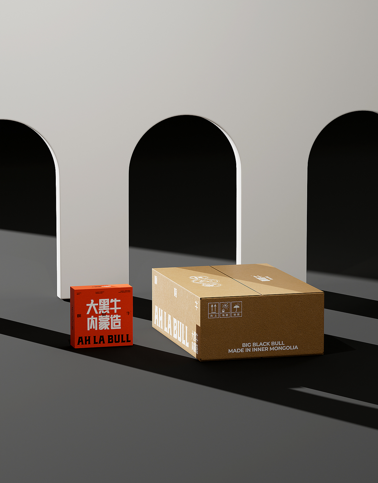 啊啦牛牛肉品牌全案设计|大黑牛·内蒙造