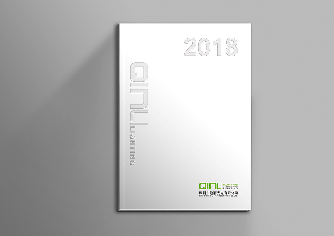 深圳画册设计LED荧光粉画册 企业产品画册目录彩页设计