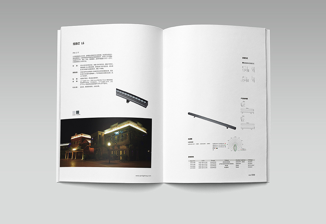 深圳画册设计LED荧光粉画册 企业产品画册目录彩页设计