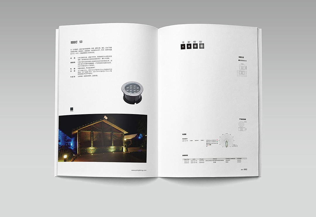 深圳画册设计LED荧光粉画册 企业产品画册目录彩页设计