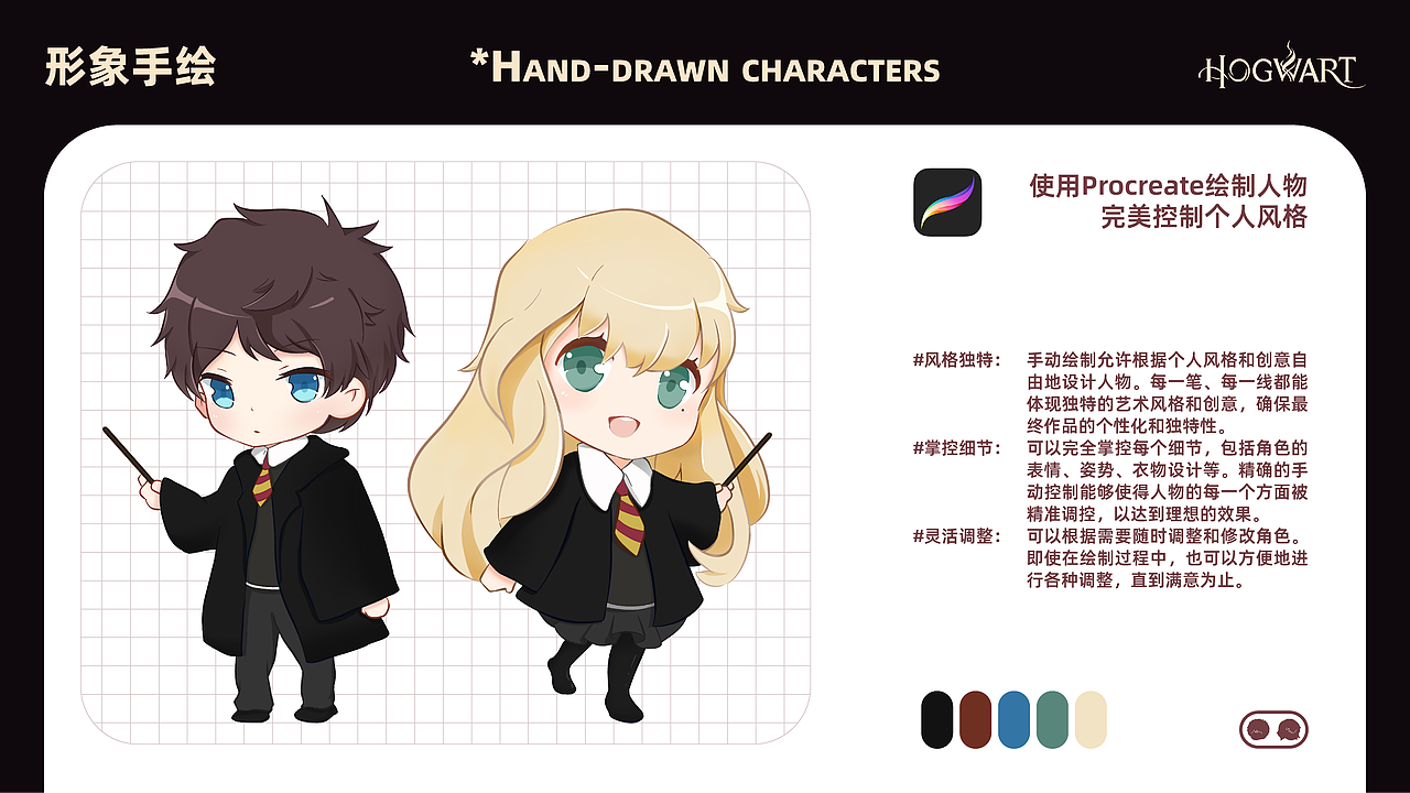 2024游戏实习作品集