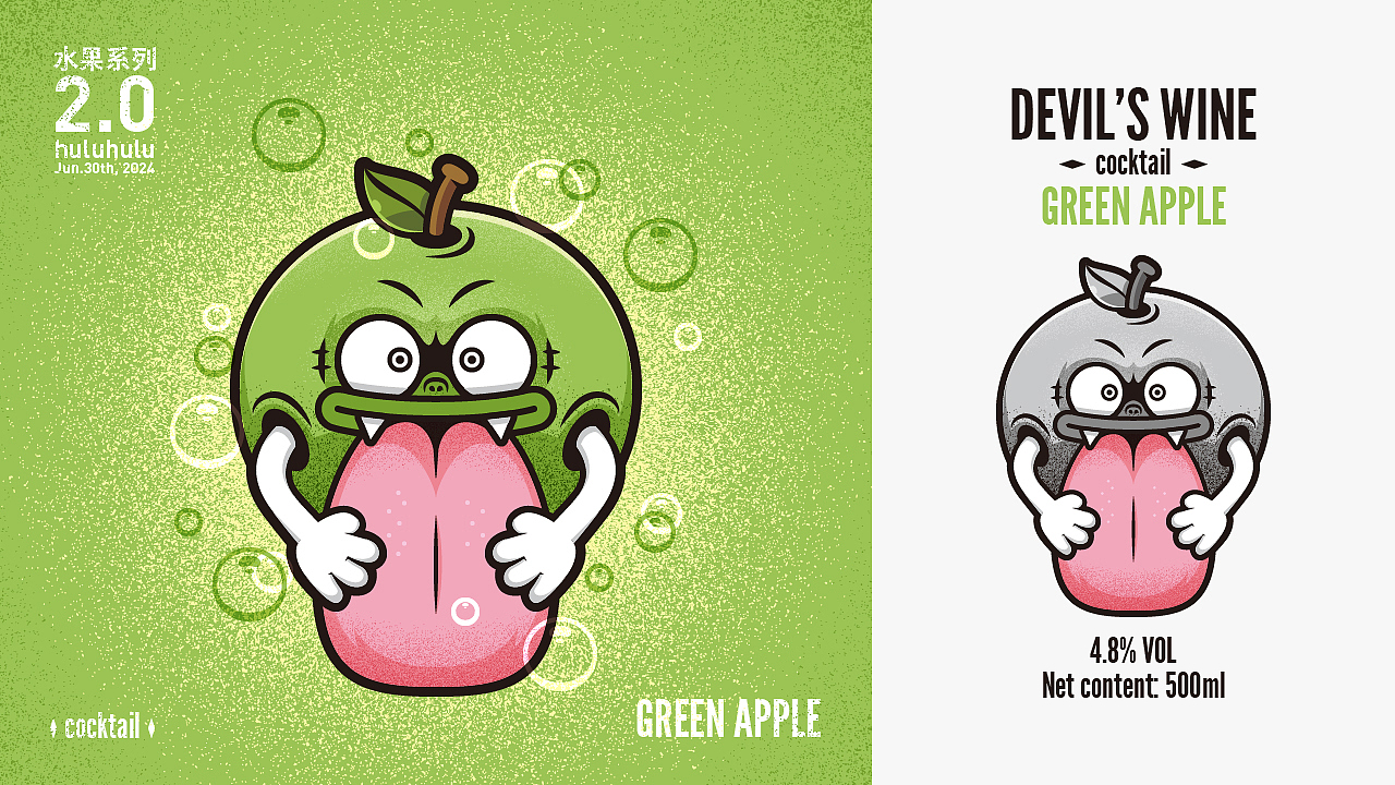 水果系列2.0丨一组潮流插画