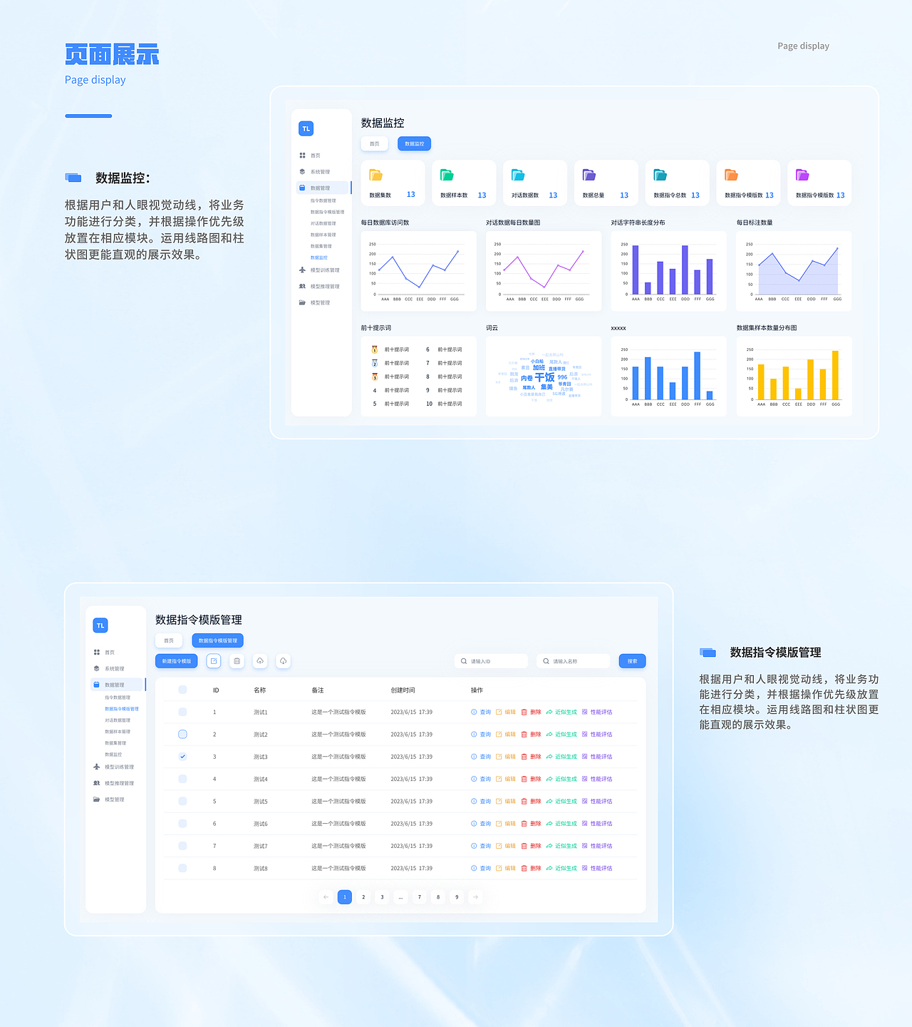 UI作品集(2023-2024设计总结)