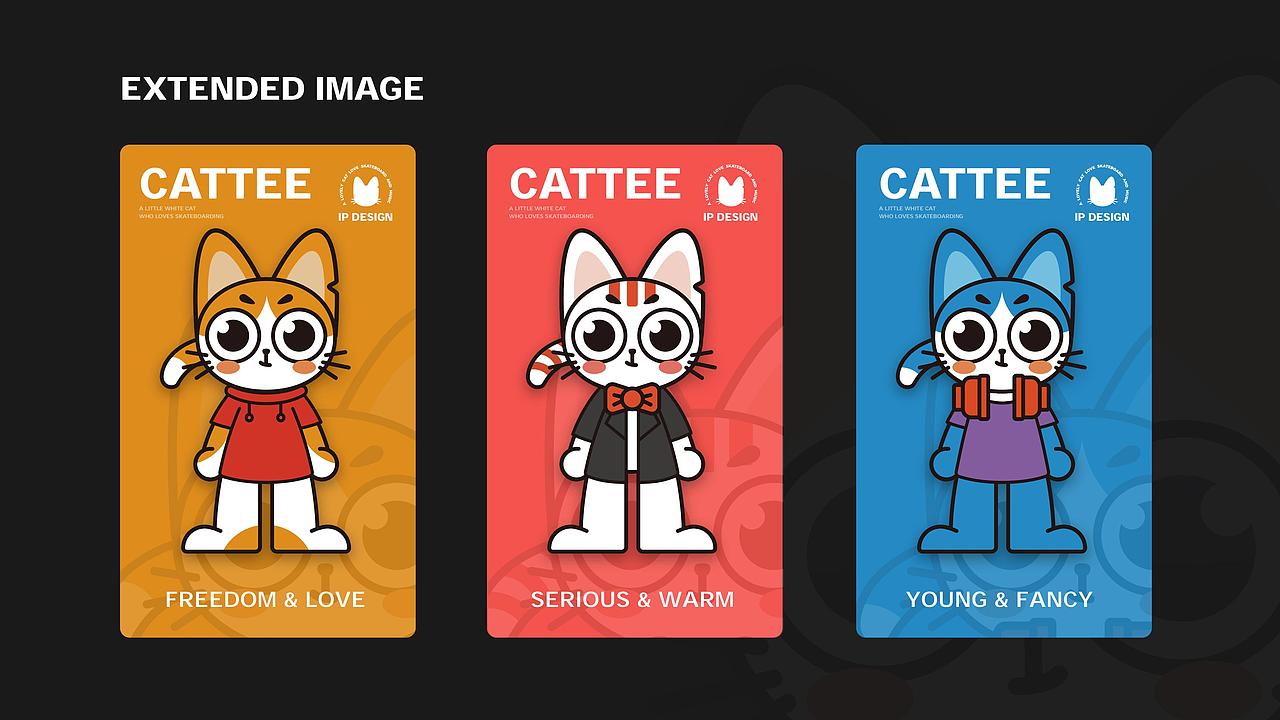 CATTEE滑板猫ip设计练习