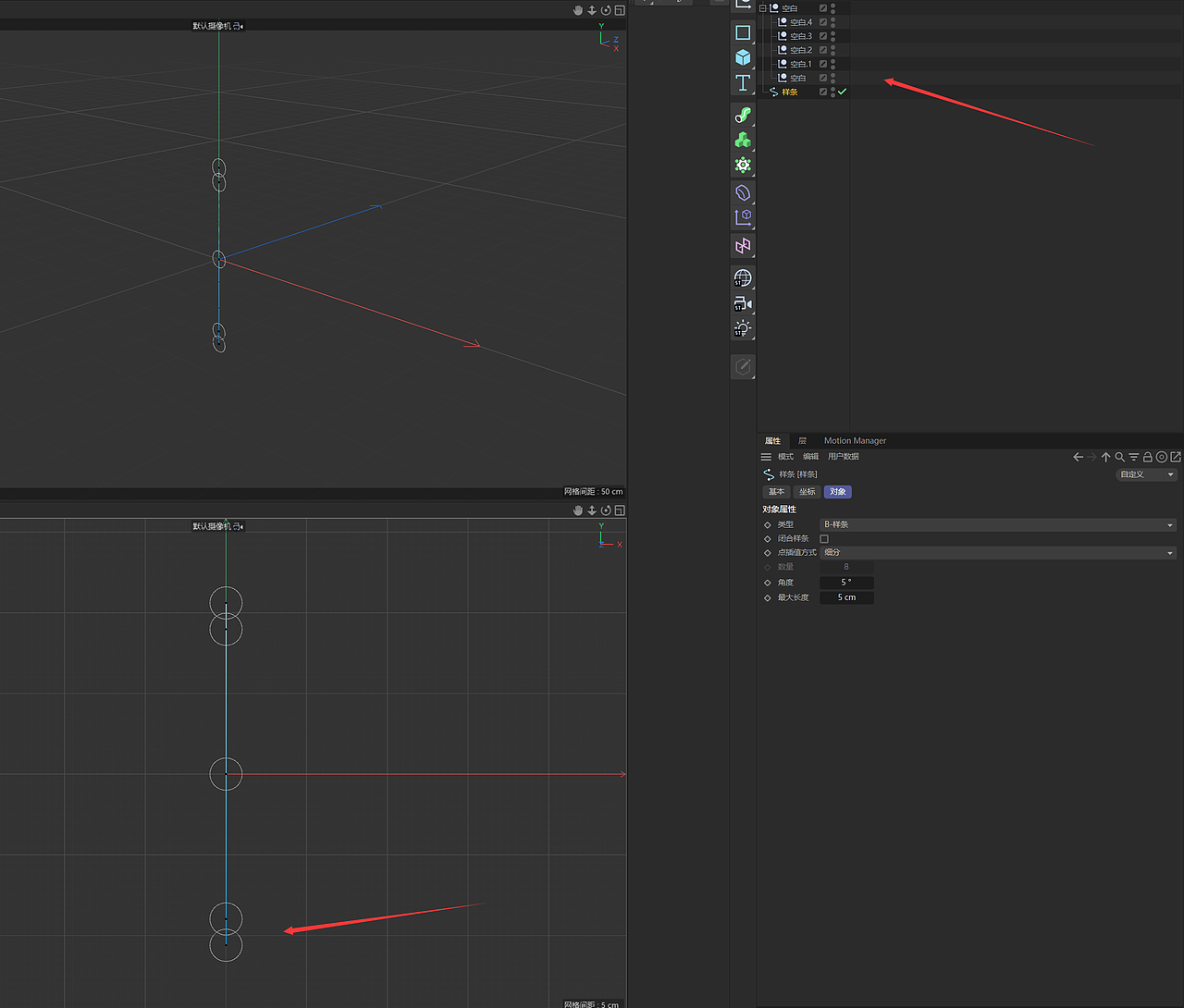 C4D-数据线模型制作-平滑、快速、可控
