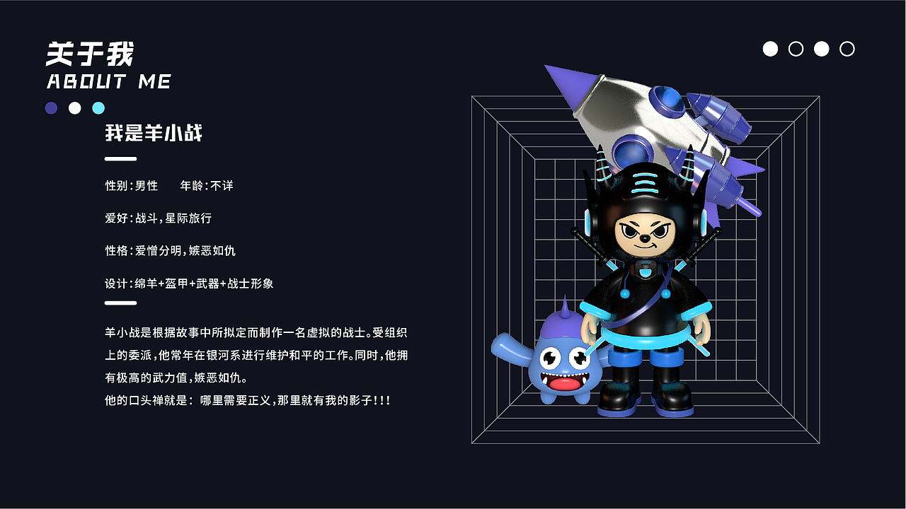 羊IP设计（图ZMzc2MzAyMTc2） - IP形象 - 站酷设计师执着的菜菜原创素材 - 站酷ZCOOL
