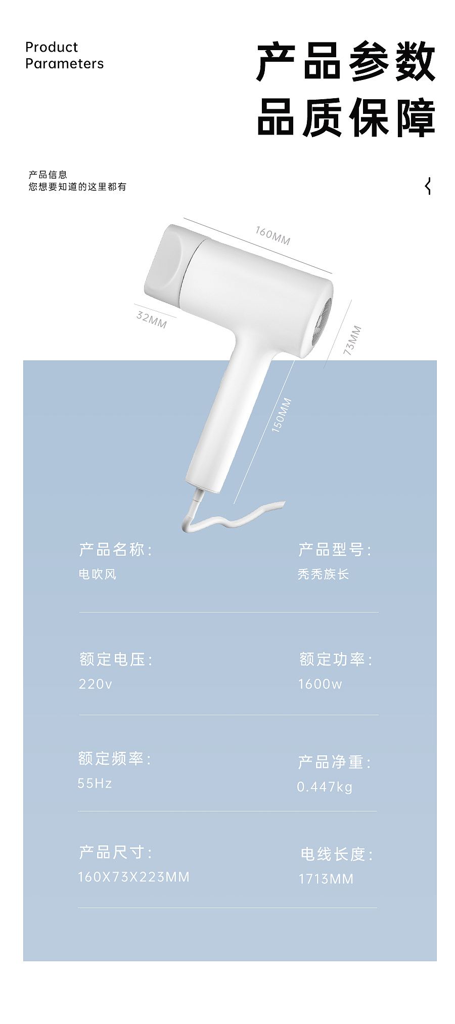 第一次做浅色系产品，进步空间还很大#吹风机建模渲染#（图ZMzc2MzAzMDQw） - 产品 - 站酷设计师秃秃族长原创素材 - 站酷ZCOOL