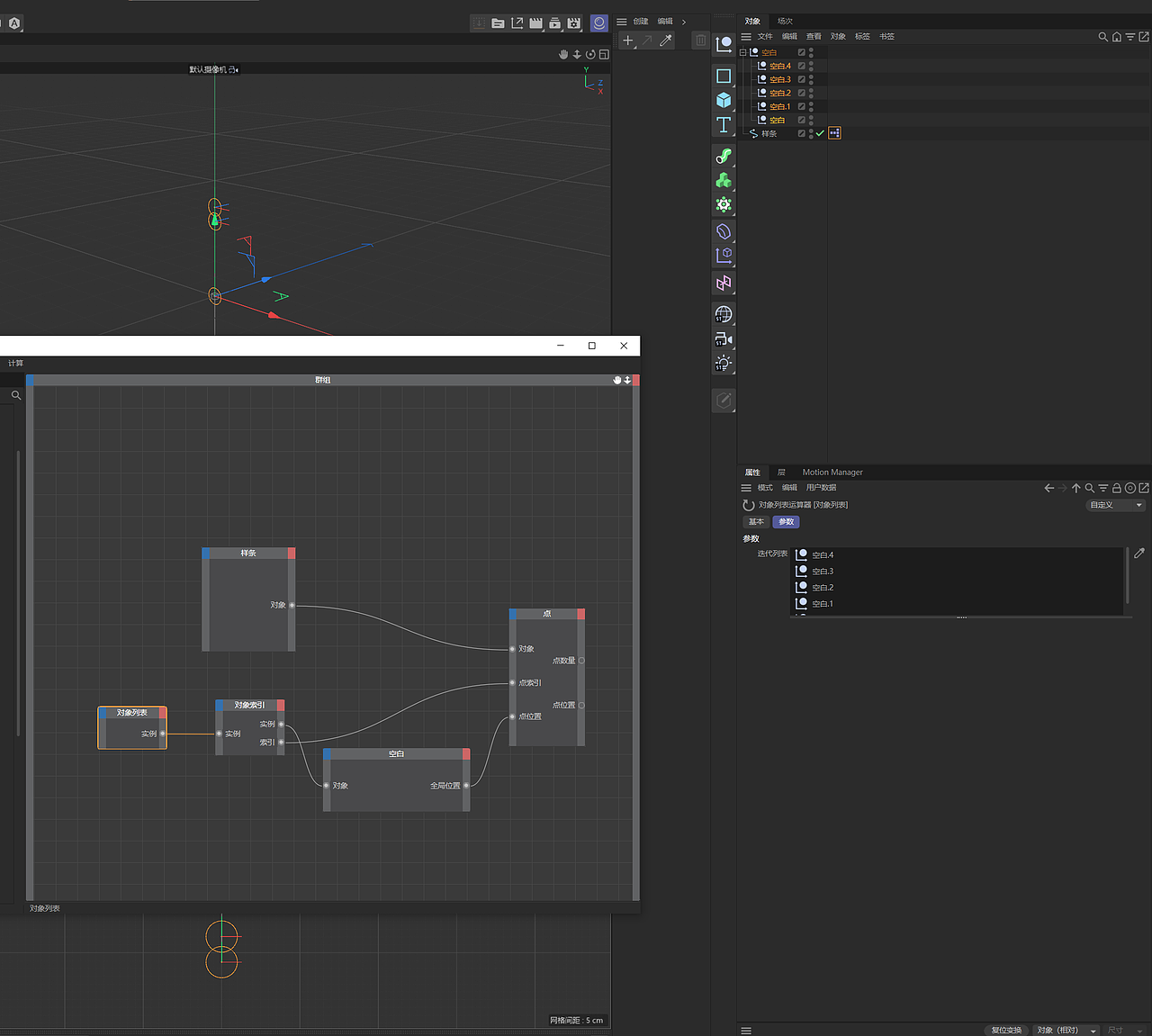 C4D-数据线模型制作-平滑、快速、可控