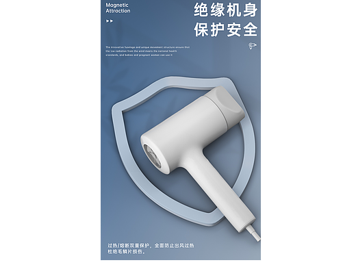 第一次做浅色系产品，进步空间还很大#吹风机建模渲染#