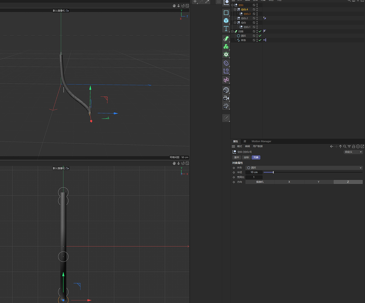 C4D-数据线模型制作-平滑、快速、可控