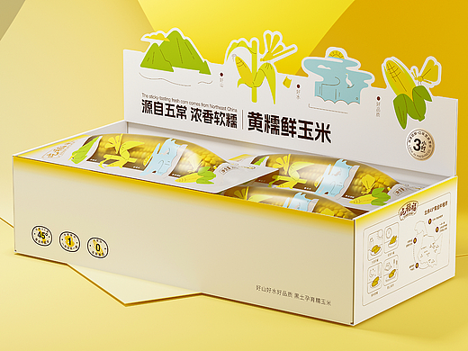 五常玉米包装设计 - 好山好水好品质 黑土孕育糯玉米