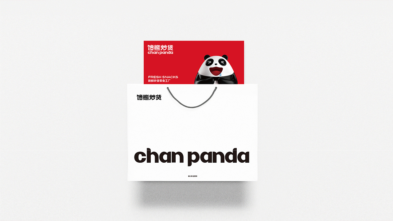 深圳君尚品牌设计X新锐连锁品牌 馋熊炒货视觉体系设计（图ZMzc2MzA1MDQw） - 品牌 - 站酷设计师深圳君尚包装设计原创素材 - 站酷ZCOOL