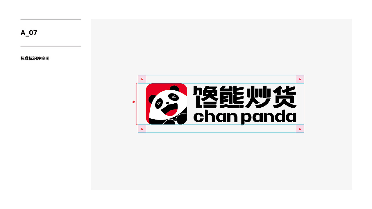 深圳君尚品牌设计X新锐连锁品牌 馋熊炒货视觉体系设计（图ZMzc2MzA1Nzgw） - 品牌 - 站酷设计师深圳君尚包装设计原创素材 - 站酷ZCOOL