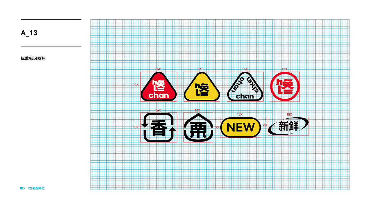 深圳君尚品牌设计X新锐连锁品牌 馋熊炒货视觉体系设计（图ZMzc2MzA1ODA0） - 品牌 - 站酷设计师深圳君尚包装设计原创素材 - 站酷ZCOOL