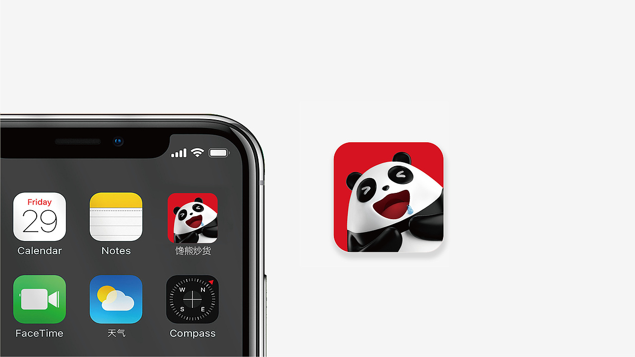 深圳君尚品牌设计X新锐连锁品牌 馋熊炒货视觉体系设计（图ZMzc2MzA1ODcy） - 品牌 - 站酷设计师深圳君尚包装设计原创素材 - 站酷ZCOOL