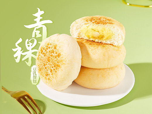 青稞豆乳餐包-落地全案