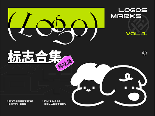 卡通LOGO(趣味篇)_01
