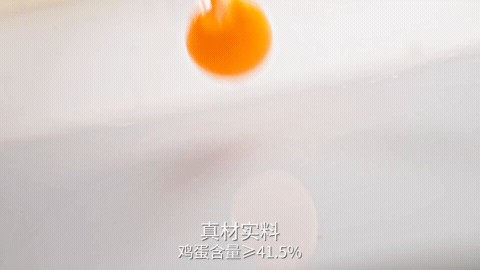 美食视频拍摄 | 半熟芝士蛋糕 X 口水视觉