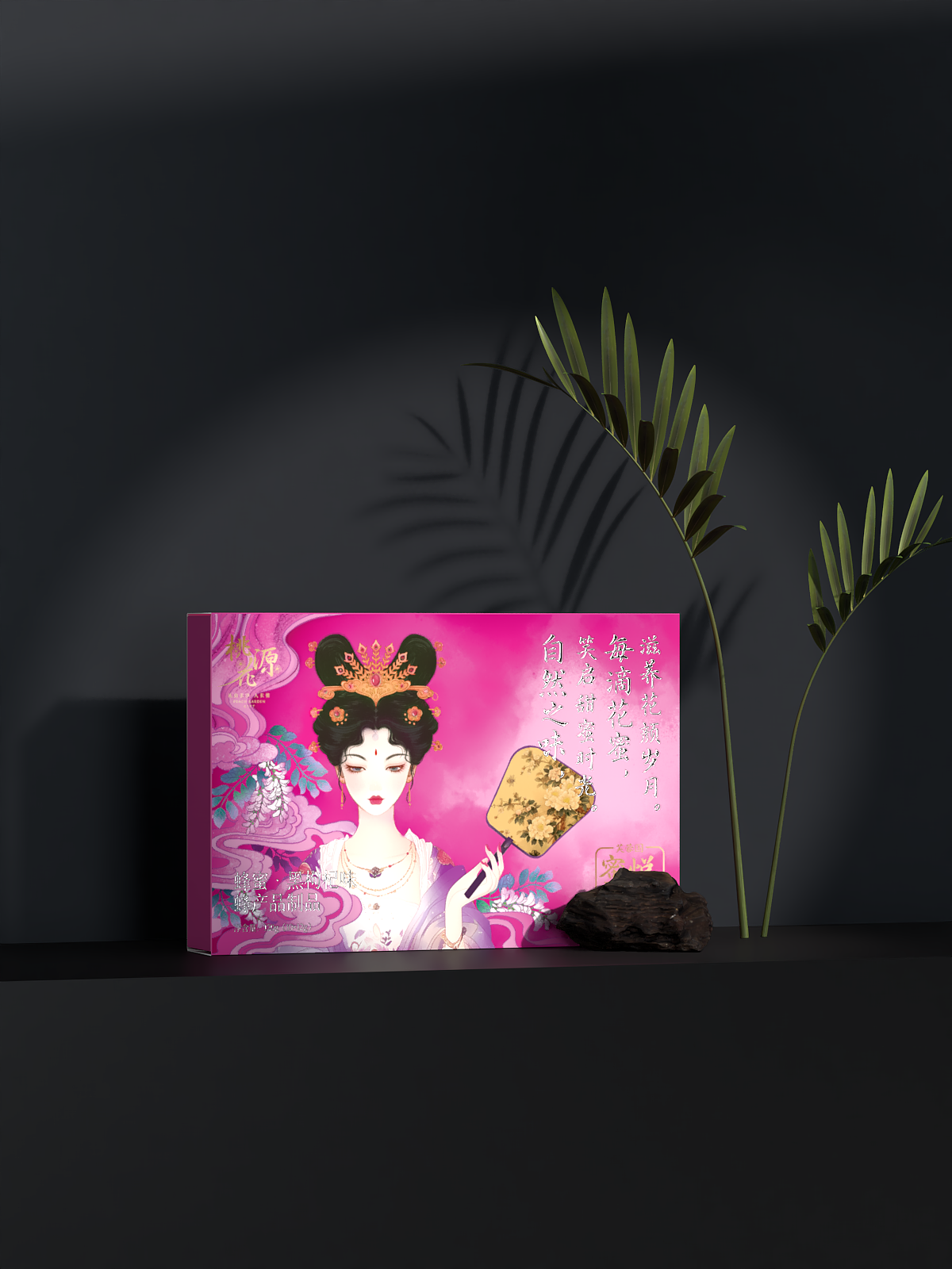 蜜悦姑娘蜂蜜包装设计