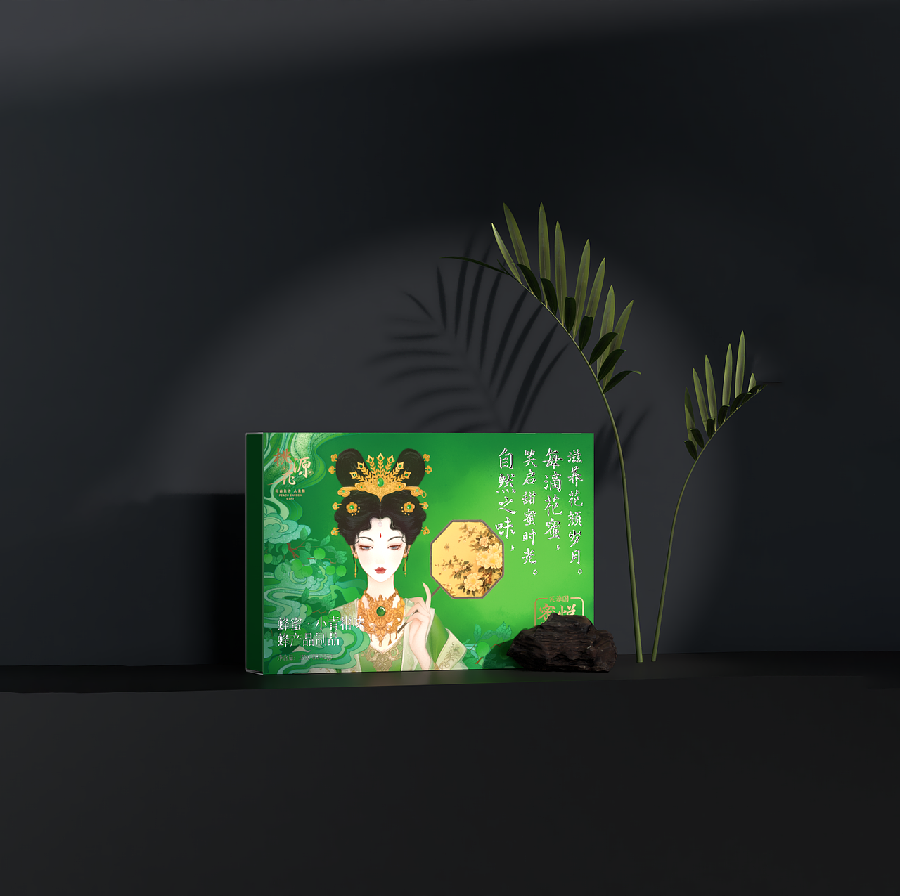 蜜悦姑娘蜂蜜包装设计